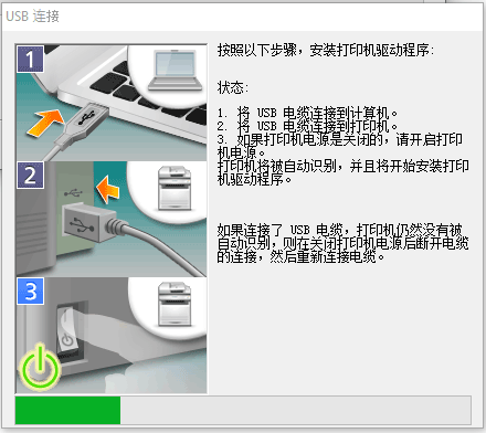 Während der Installation über USB erscheint eine Meldung 2